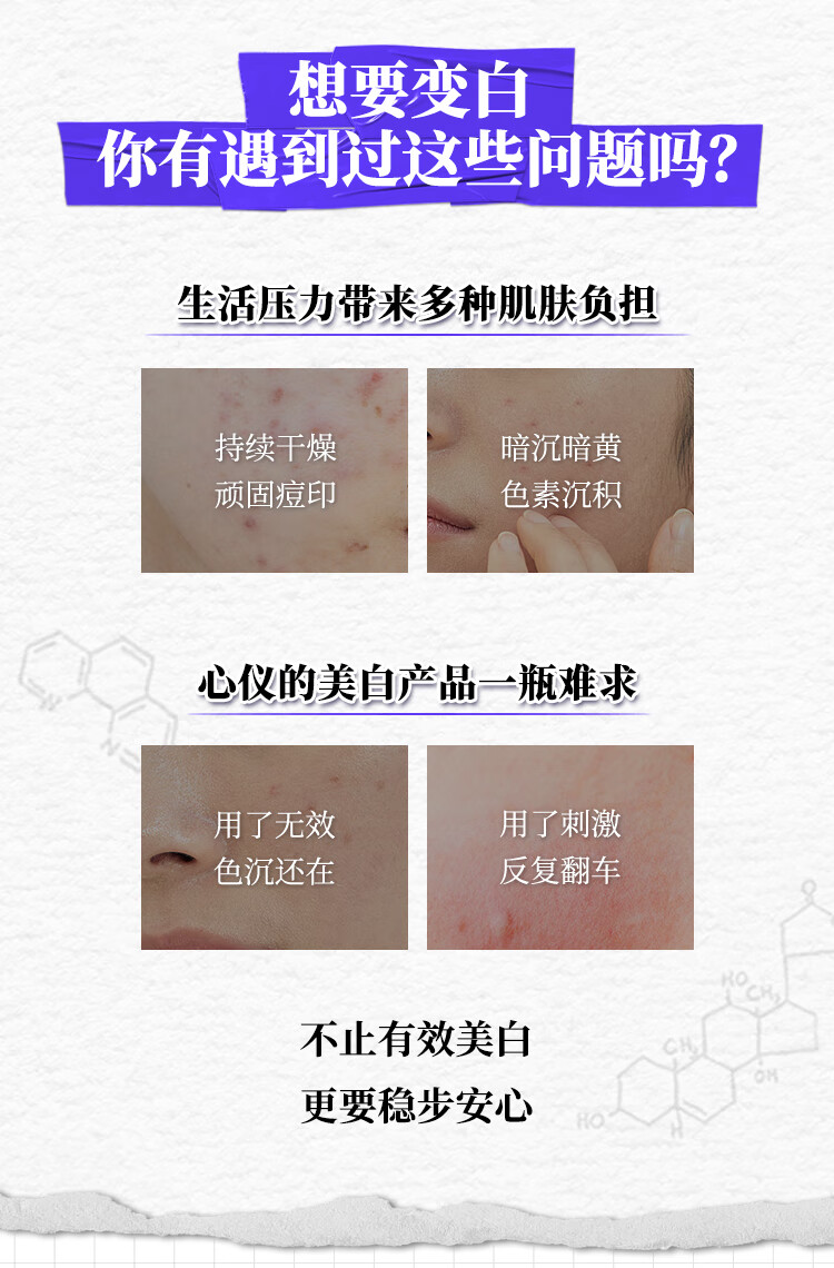 科颜氏（Kiehl's）淡斑精华50ml安白瓶 护肤品生日生日礼物礼盒送男女友