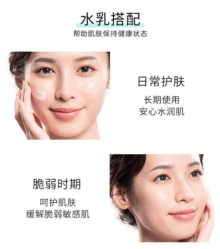 珂润（Curel）润浸保湿水乳套装(2号水150ml+乳液120ml)敏感肌  可爱卡通礼盒