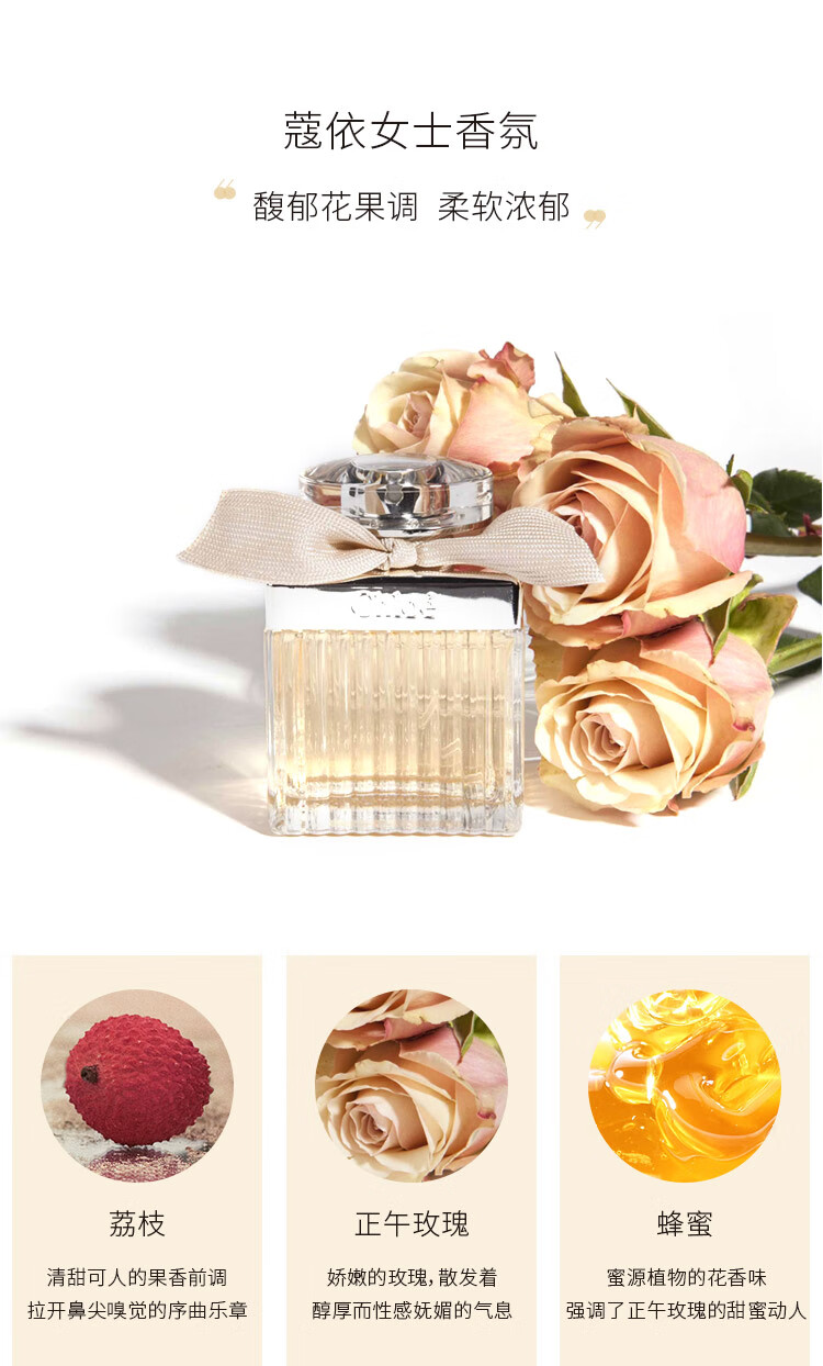 蔻依（Chloe）小小蔻依经典系列收藏套装(女士浓20ml+恋旅浓20ml) 圣诞送女友