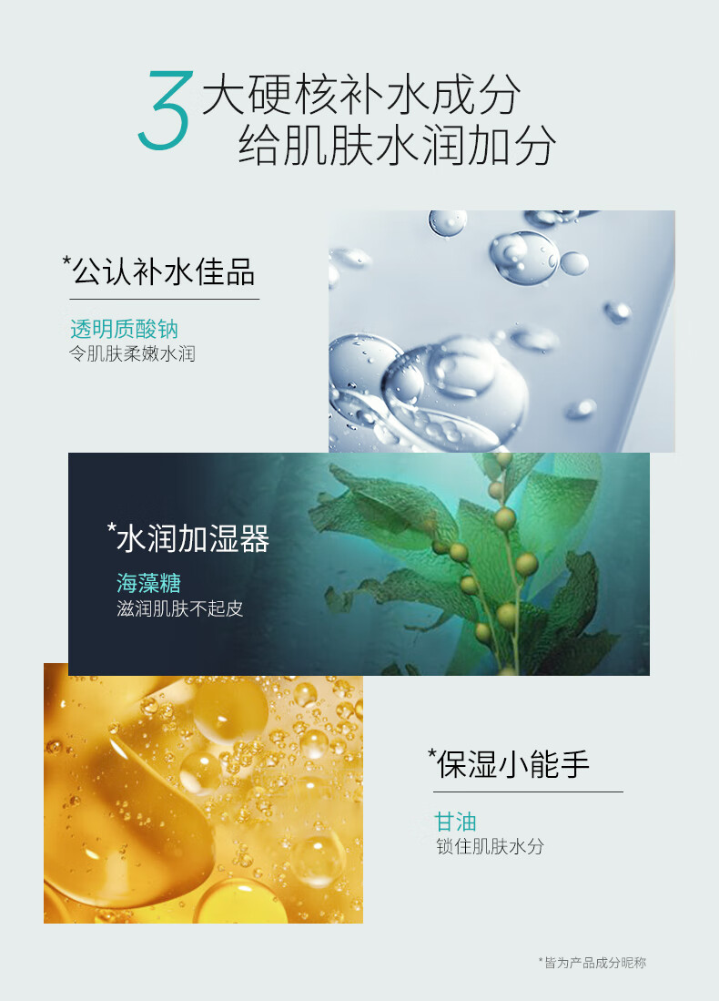法兰琳卡（FRANIC）护肤套装芦荟亲亲补水清爽补水保湿温和敏感肌中秋国庆节出游 礼盒（洁面+水+乳液+眼霜）