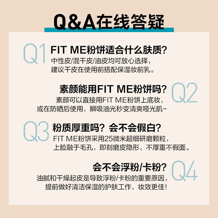 美宝莲定制裸光焕颜乳 早C管隔离 轻薄提亮保湿素颜霜 03自然色调