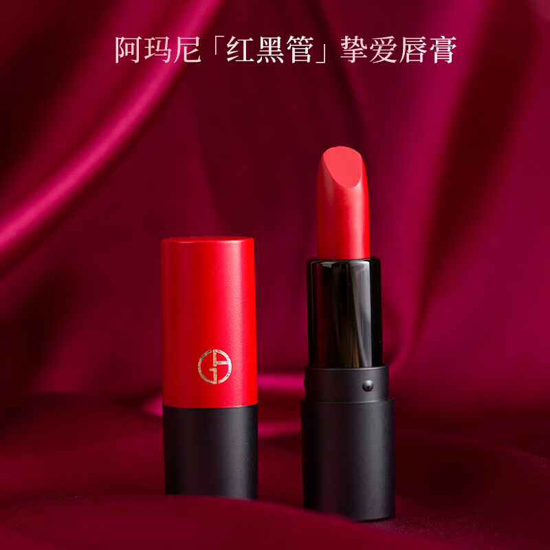 阿玛尼（ARMANI）挚爱哑光唇膏口红400#阿玛尼红1.4g 中小样，介意慎拍 显白易上色