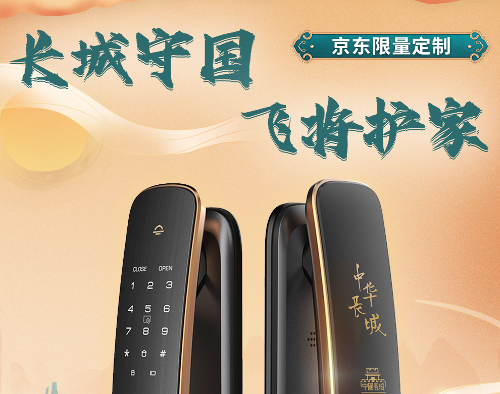 凯迪仕长城飞将指纹锁好不好？反应灵敏度如何？