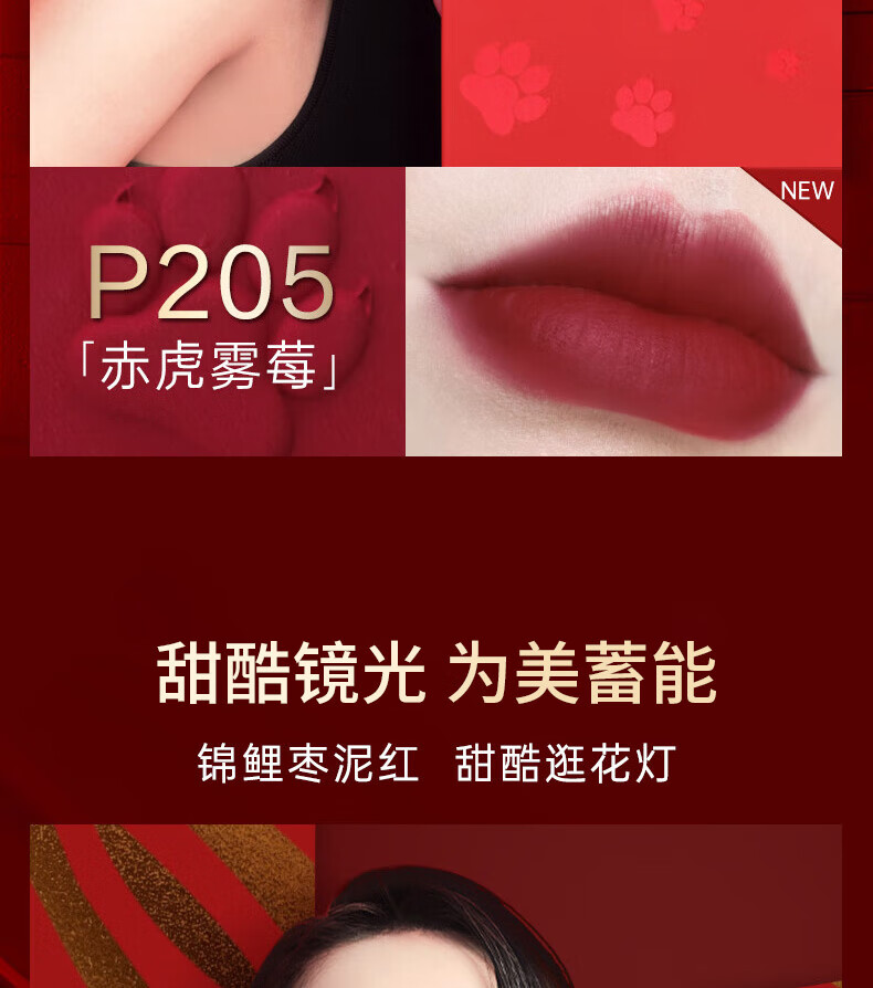 Color Key珂拉琪潮色唇釉套装礼盒 送女友七夕情人节礼物 限定礼盒