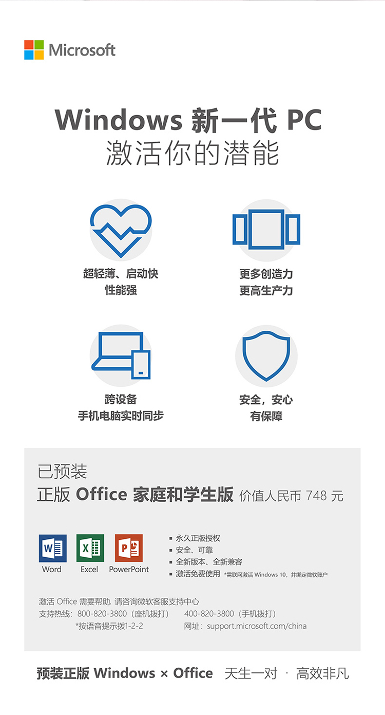 联想小新Pro怎么样？亲身体验告知你实情！