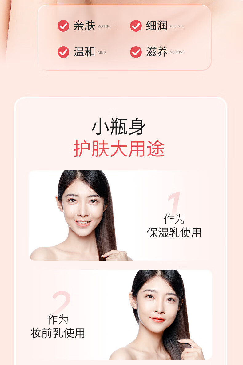 协和维生素E+C乳100ml*3补水保湿肌肤提亮肤色乳液面霜护手霜身体乳