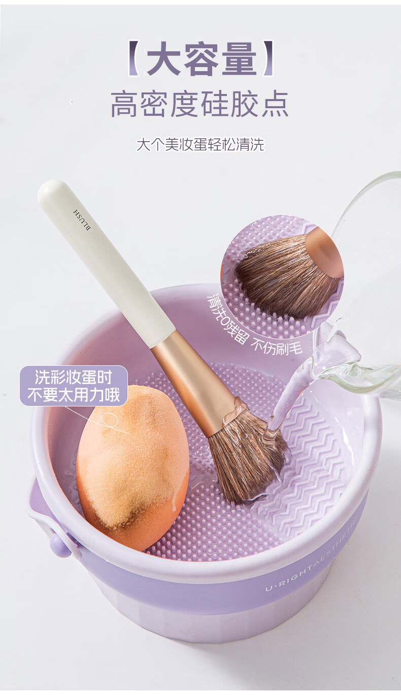 晨色化妆刷清洗工具清洁剂粉扑美妆蛋晾晒网化妆刷清洗碗 紫色