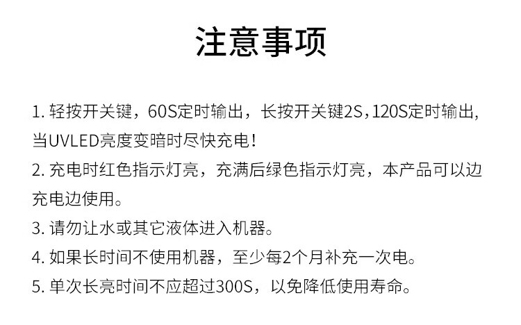 优家UPLUS 手持美甲灯一字灯便携甲油胶甲片光疗灯速干不黑手烤灯
