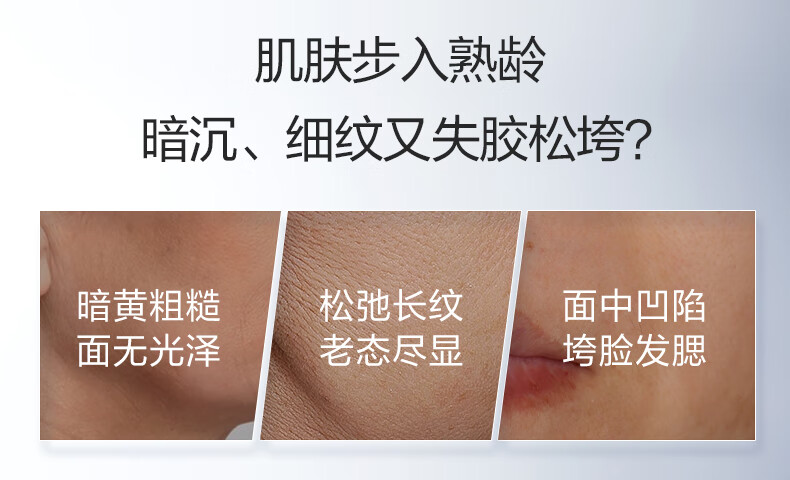珀莱雅（PROYA）早c晚a30ml+红宝石轻润霜 精华+面霜护肤品套装 护肤礼盒 化妆品