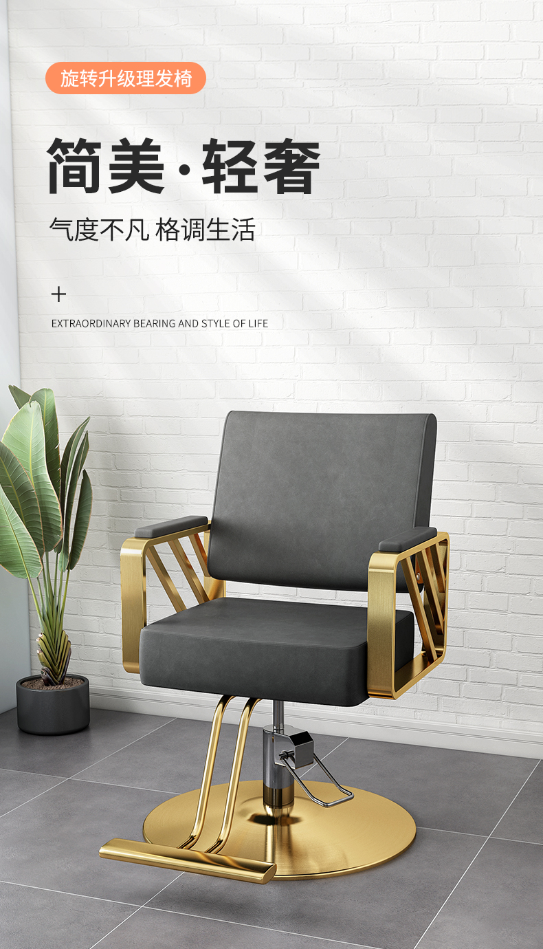 虎弟 理发店椅子美发店理发椅发廊专用美发椅凳子网红升降可放倒剪发椅 黑色钛金横纹圆盘