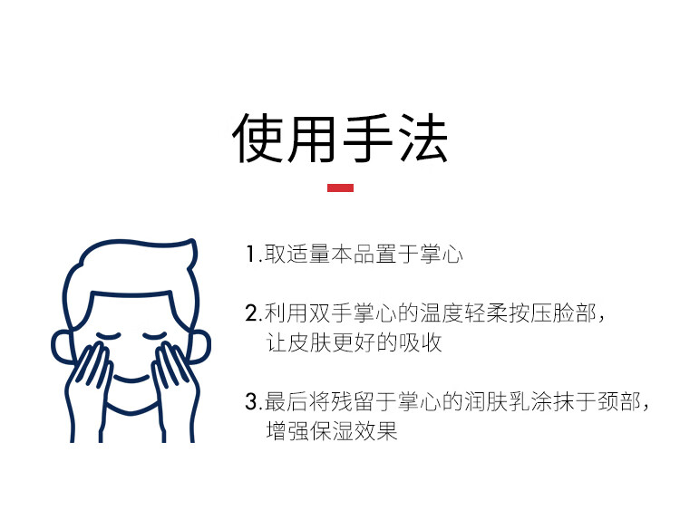 碧欧泉（BIOTHERM）男士蓝钻紧致润肤乳50ml补水保湿滋润 抗皱淡纹 护肤品 生日礼物