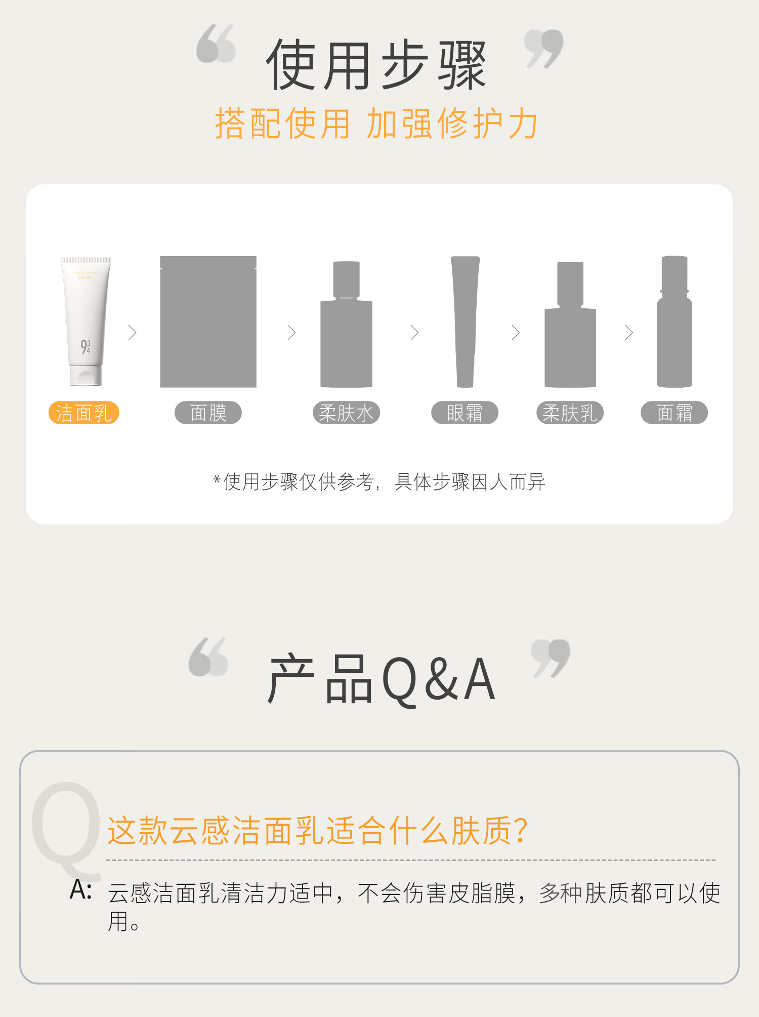 934云感洗面奶学生洁面温和深层清洁敏感肌洁面男女适用 云感洁面50g