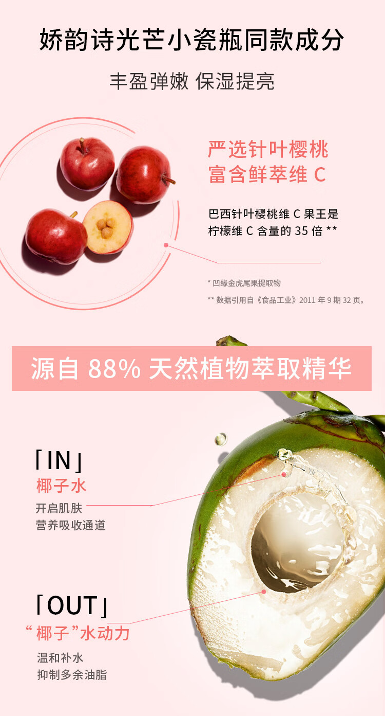 娇韵诗（CLARINS）myclarins小娇韵诗净透调理啫喱西柚霜50ml法国进口