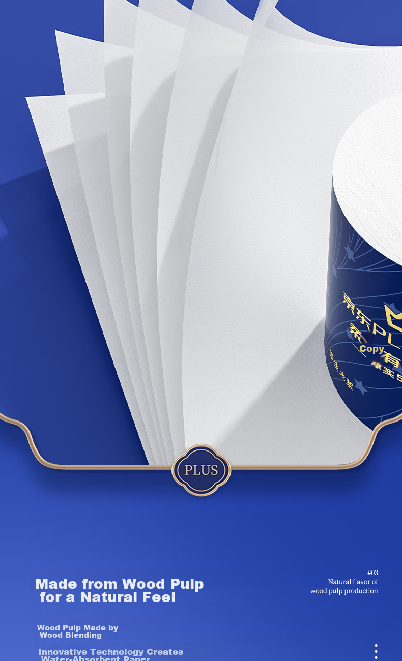 Туалетная бумага Lam pure XPLUS Member Co-Branded Core Roll, 6-слойная, 150 г * 27 рулонов, утолщенная, в упаковке, бумажная