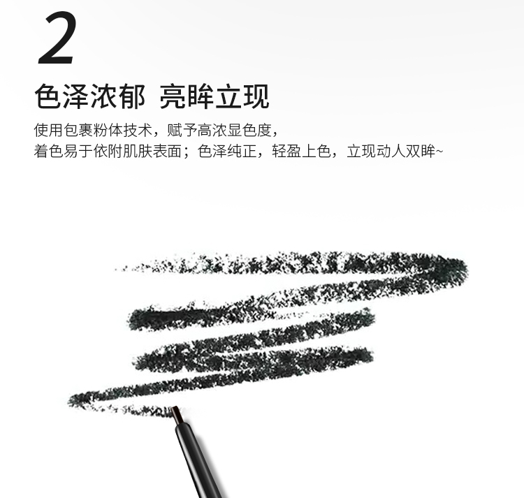 AKF眼线胶笔0.1g #01浓郁酷黑色2mm纤细笔头防水防汗长效持妆初学者