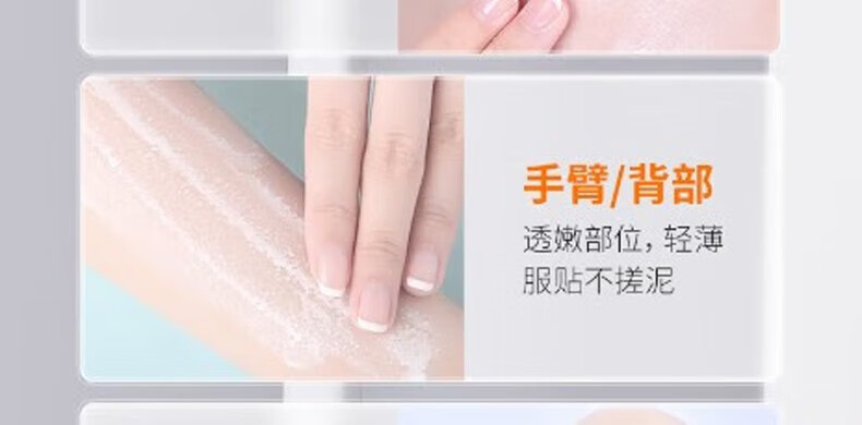 MAIGOOLE小光圈防晒喷雾女紫外线嫩白防水防汗50倍脸部全身儿童成人军训男