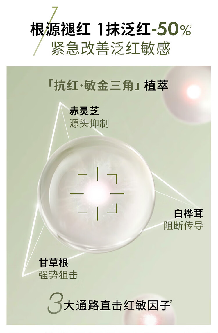 悦木之源（Origins）灵芝薄皮速修精华30ml 保湿精华液护肤品礼盒化妆品生日礼物女友