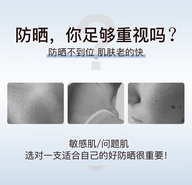 MINONMINON蜜浓保湿防晒80ml  UV SPF50+  PA++++清透养肤 日本进口