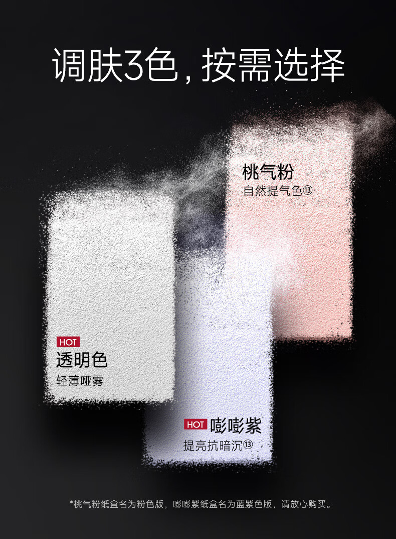 卡姿兰（Carslan）黑磁散粉蜜粉【升级版2.0】定妆粉饼控油遮瑕持久不脱妆 (蓝紫)8g