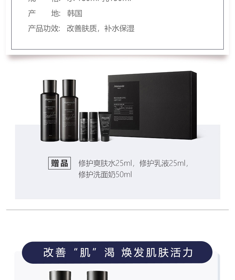 梦妆（Mamonde） 韩国套装山茶花花颜修护水乳霜套装面霜精华眼霜套盒女士护肤品礼盒提拉紧致 梦妆花颜修护山茶花面霜50ml