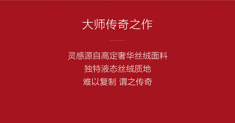 阿玛尼臻致丝绒哑光唇釉 红管405 6.5ml #405番茄红