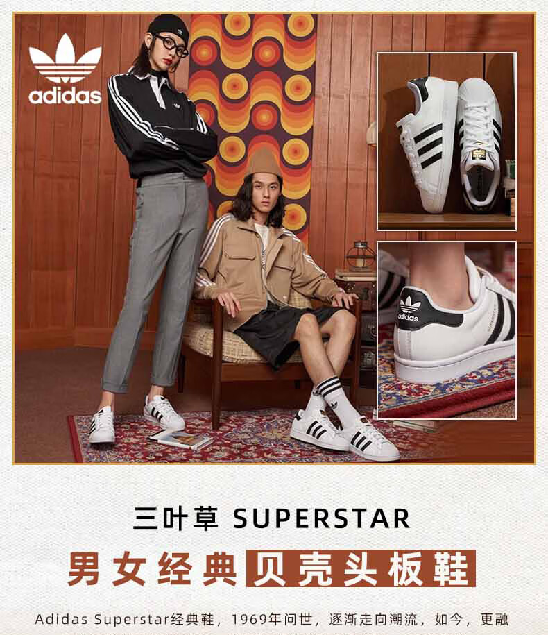 ADIDASAdidas阿迪达斯三叶草金标贝壳头运动休闲鞋 大童 FU7712 38