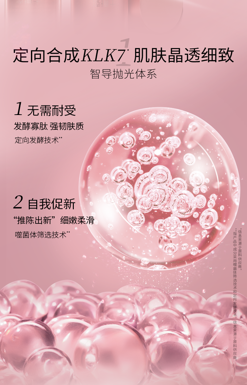 凌博士高光水乳护肤品女礼盒套装紧致弹嫩保湿补水细致情人节送女友礼物 【礼盒装】高光水乳套装