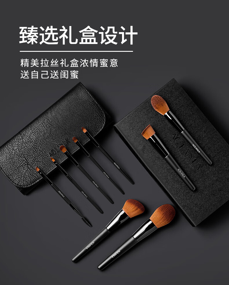 AOLANLA 美国大师级9支化妆刷套装眼影腮红刷全套美妆工具生日礼物送女友