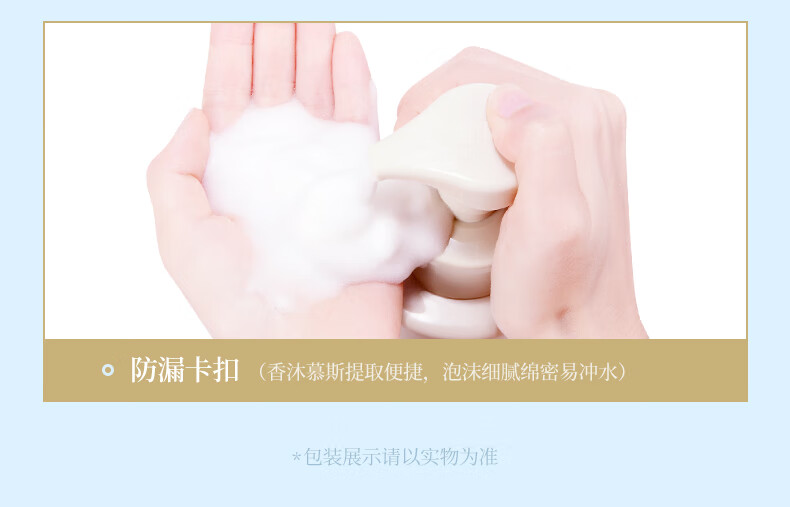 165772-阿道夫(ADOLPH)滋养美肤沐浴套装慕斯沐浴露 随香所遇750ml(2瓶装全家用)-详情图