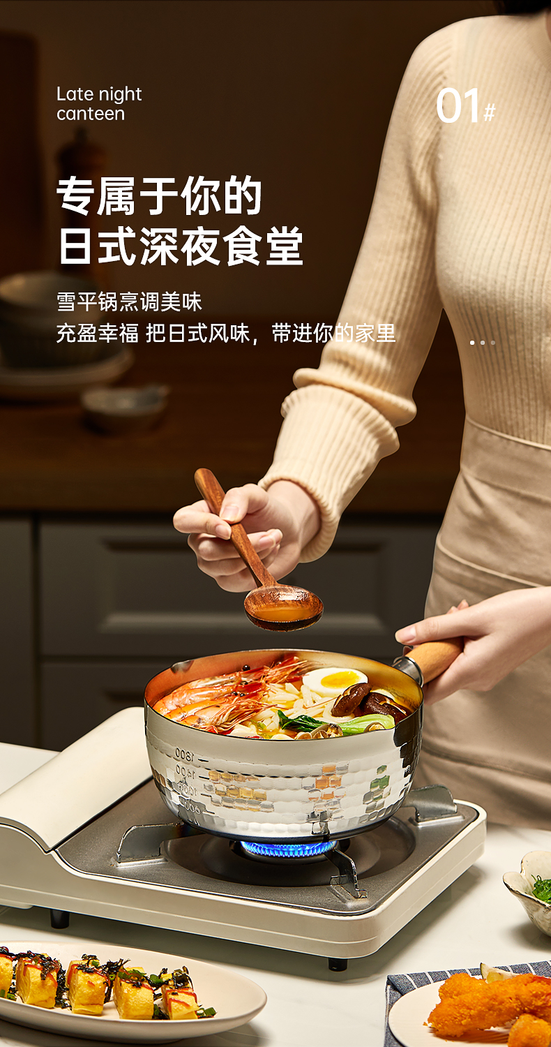 Японский молочный ковш COOKER KING из нержавеющей стали, ковш Юкихира, ковш для детского питания, суповой ковш, ковш для варки лапши, 22 см с крышкой