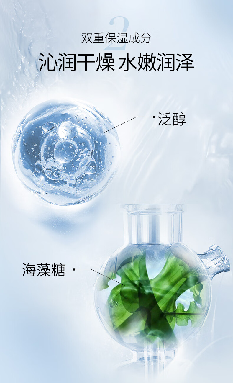 美肤宝胶原蛋白补水面膜25ml*20片熬夜补水保湿弹润紧肤滋润平滑细腻