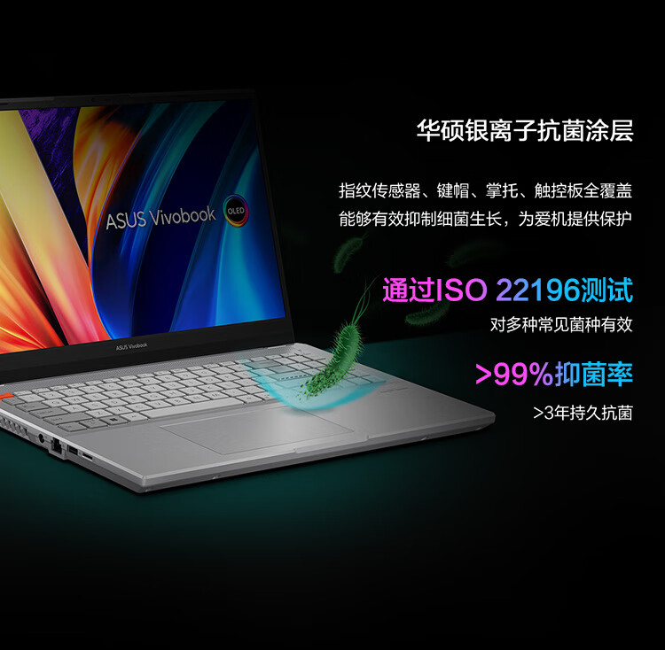 华硕无畏Pro15 2.8K 120Hz OLED屏新锐龙标压游戏轻薄笔记本电脑(R7-6800H 16G 512G RTX3060高色域)银