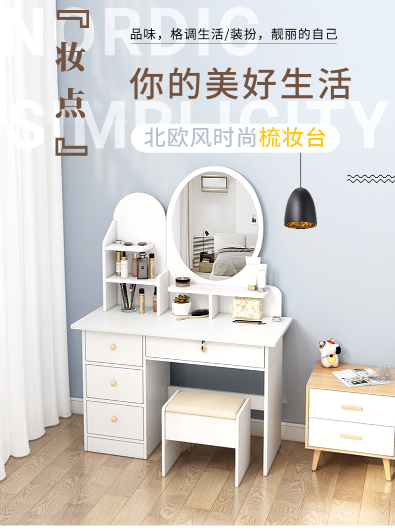 虎弟 网红ins少女小梳妆台卧室经济型化妆台收纳一体现代简约化妆桌 升级80圆镜暖白+LED+凳子