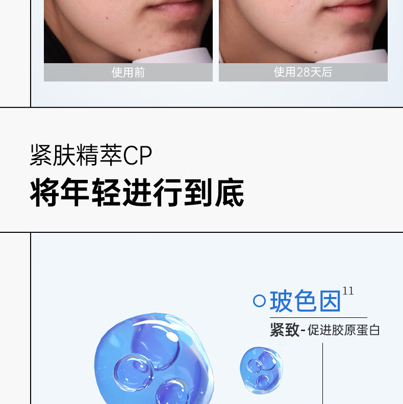 雅奇（YAQI）熬夜水润轻薄易冲洗光感面膜 修护补水保湿涂抹式面膜女学生100g 少女涂抹面膜100g