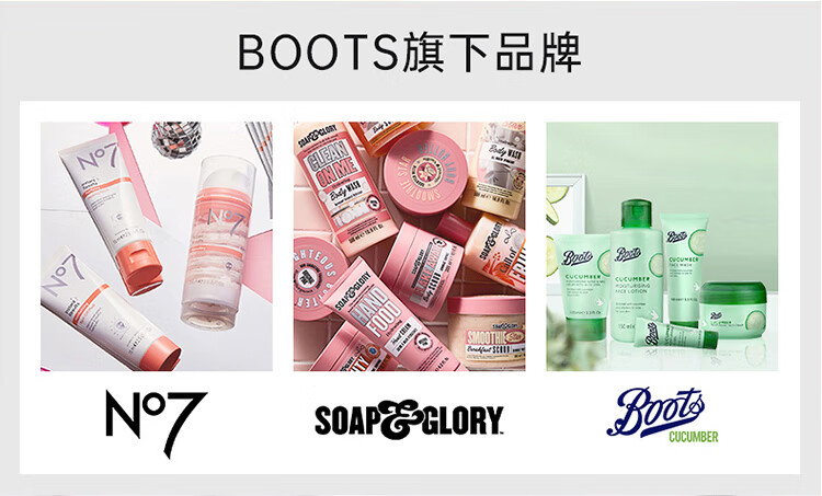 Boots小黄瓜爽肤水150ml  黄瓜精华 补水保湿 润泽肌肤