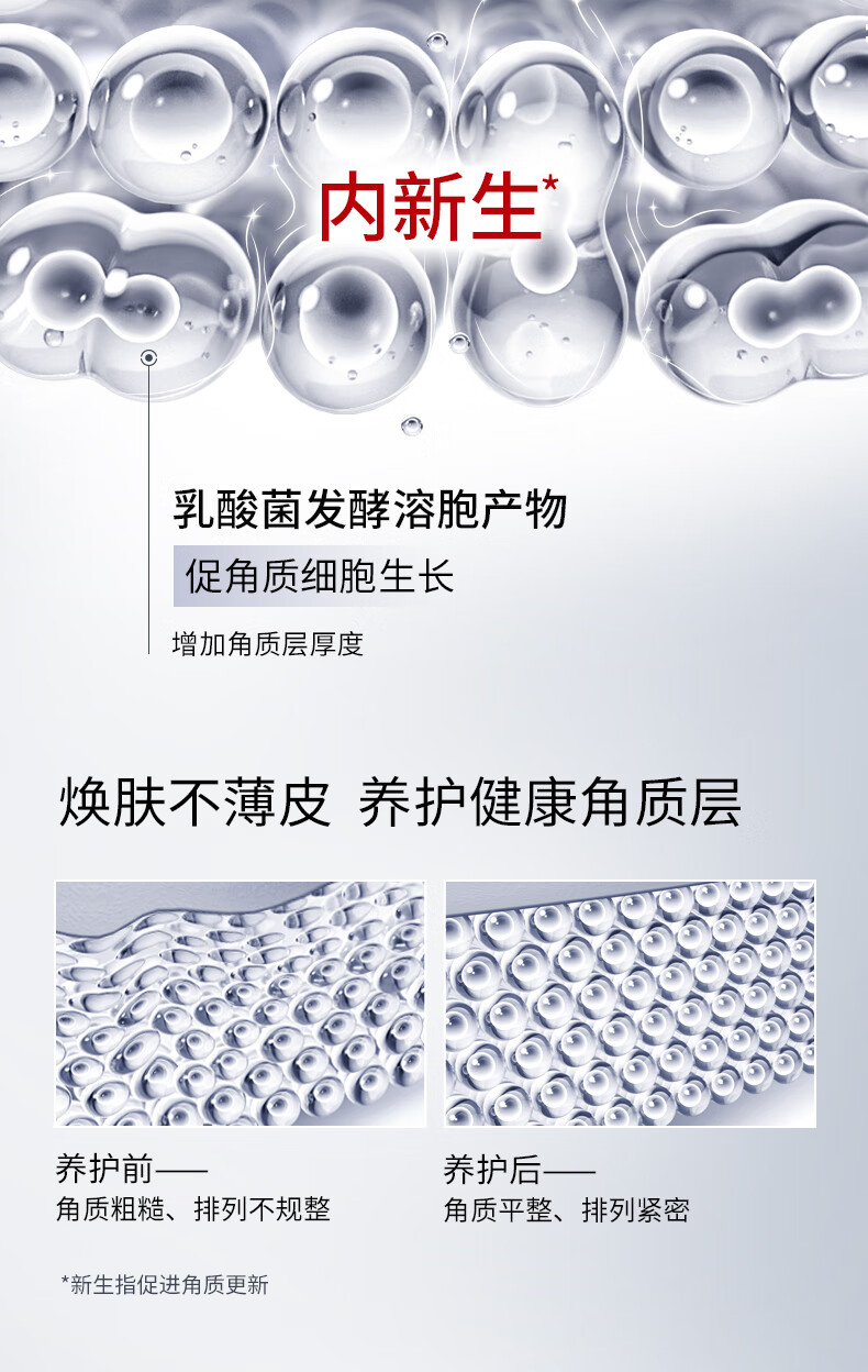 达尔肤（DR.WU）杏仁酸净透抛光精粹水200ml果酸乳糖酸去角质收缩毛孔控油护肤