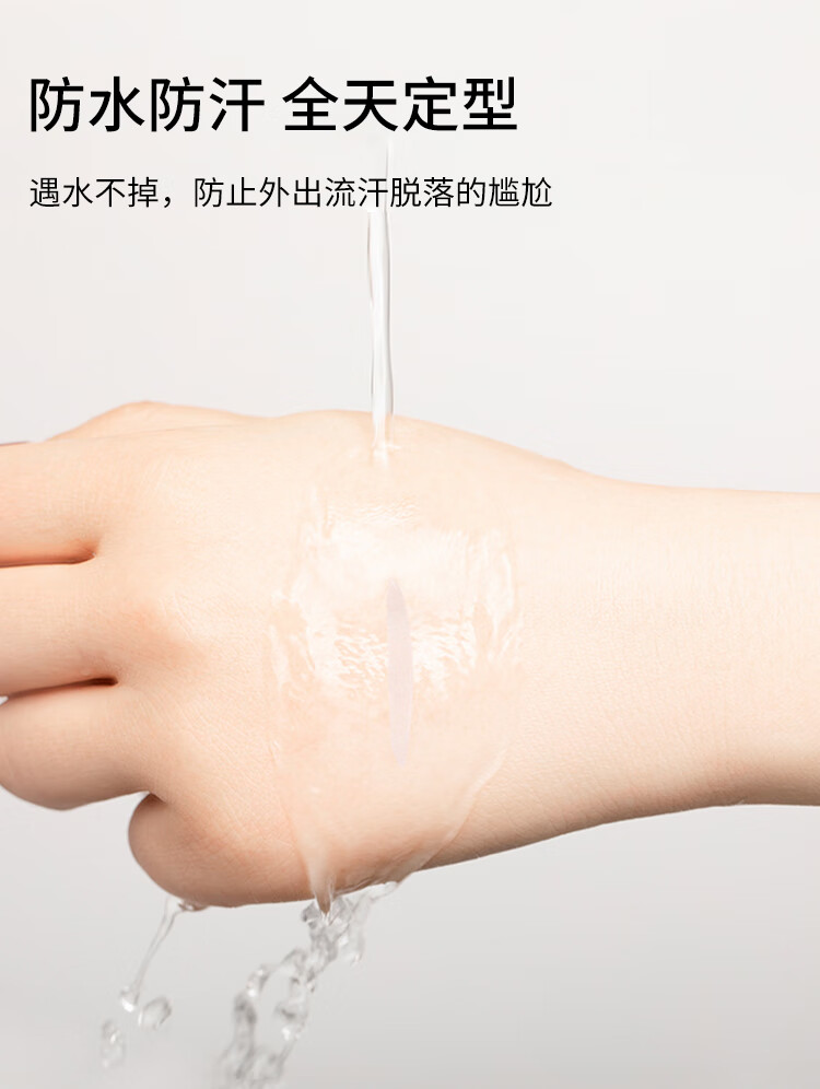美肤语裸色雾面隐形双眼皮贴（半月宽型666贴）MF8955隐形无痕不反光防水透气美目贴男女带镊子推送棒