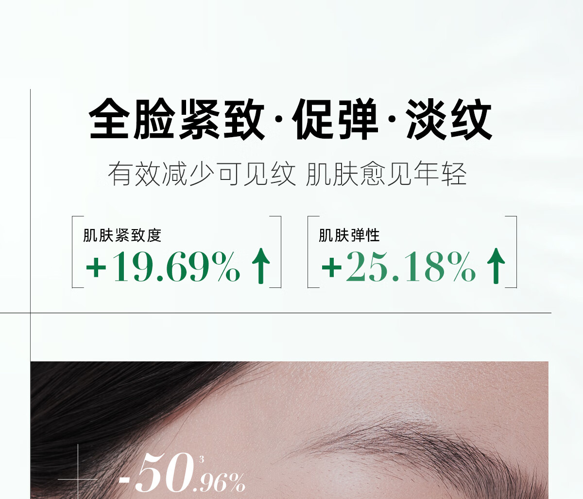 泊美胶原蛋白弹润紧致抗皱次抛精华 淡化细纹敏感肌 2支装 便携旅行装