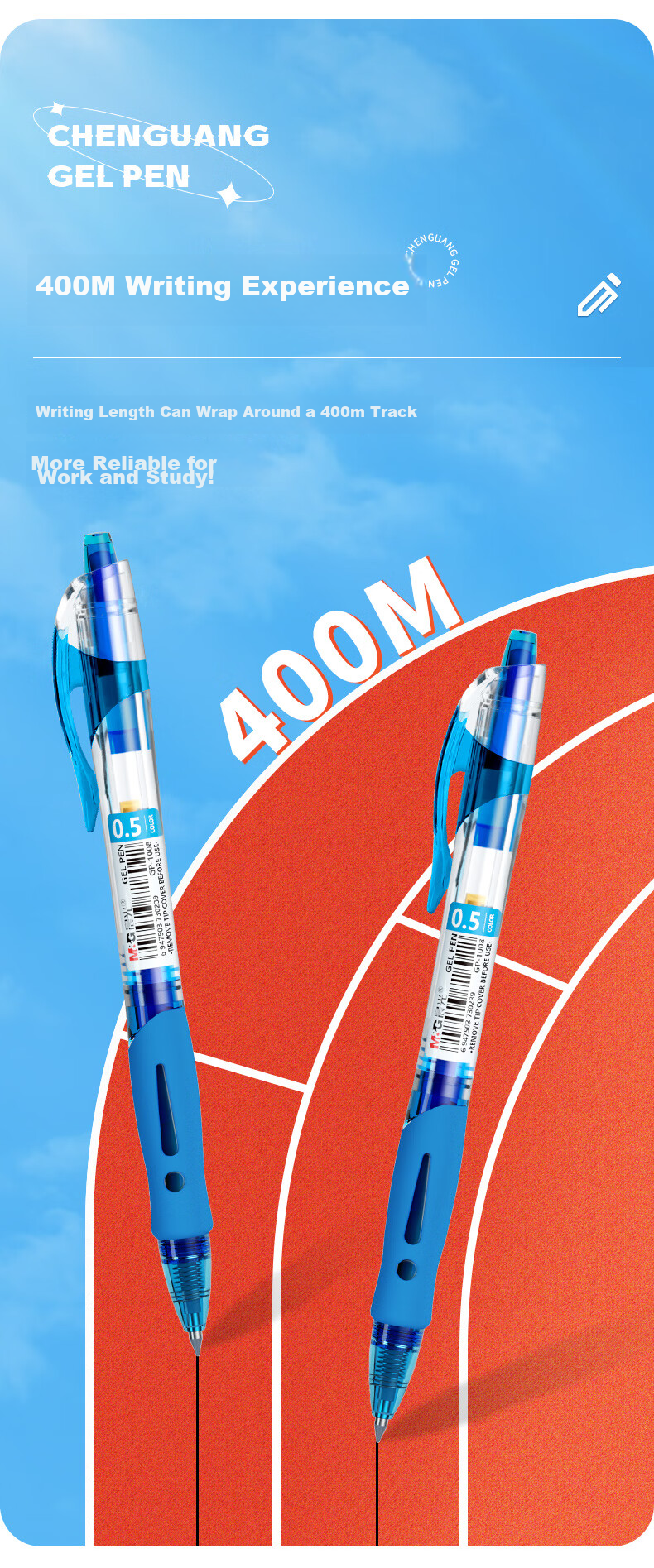 Набор гелевых ручек M&G GP1008B, синие, 0.5 мм, 12 шт.