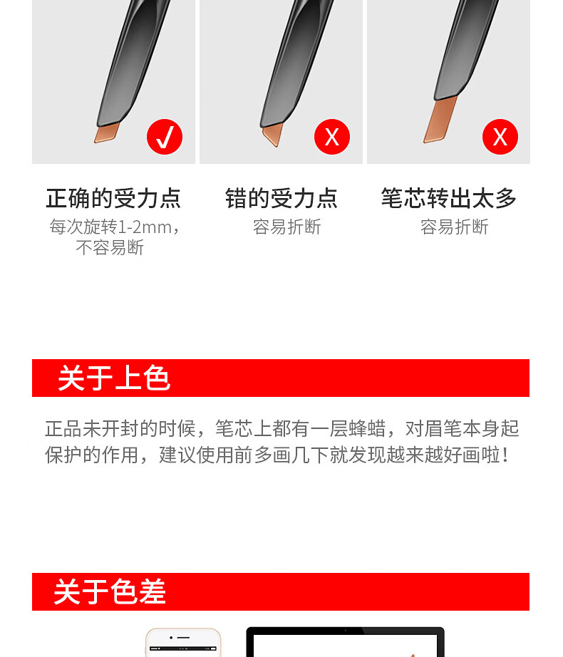 杰威尔男士自然塑型持久双效眉笔 男女通用（灰黑色）0.22g