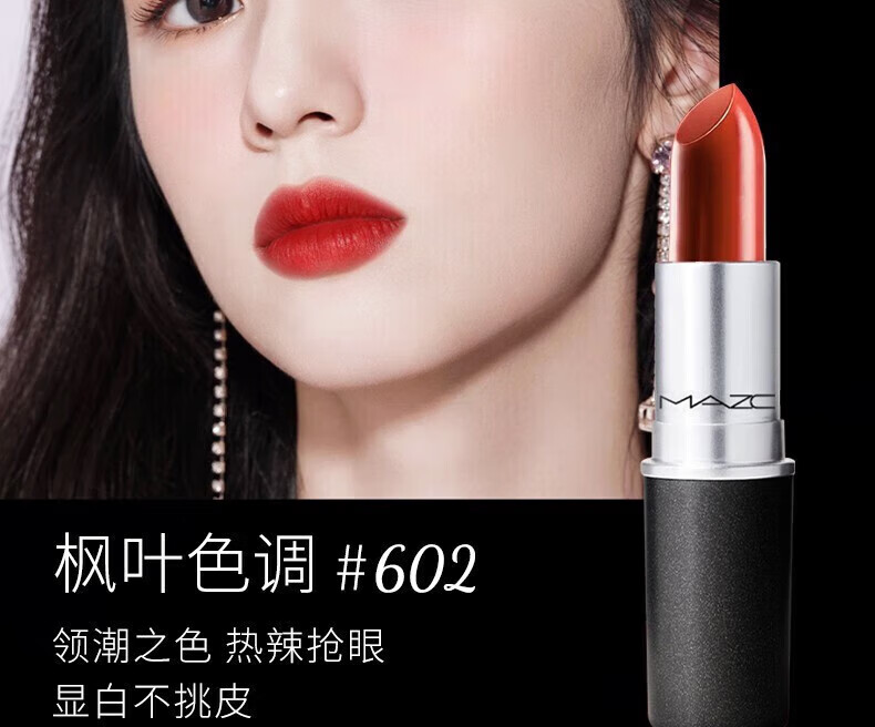 UNIO子弹头小辣椒口红小样丝柔白雾面显色不沾杯唇膏女七夕情人节礼物