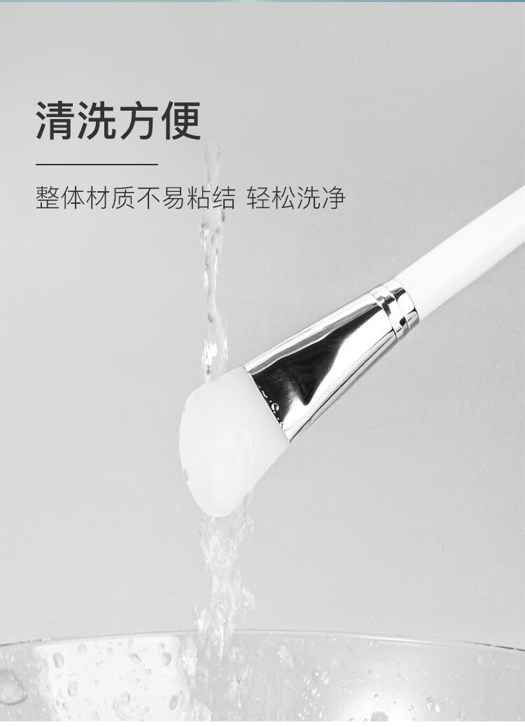 美肤语DIY软硅胶面膜碗化妆刷子(6件套)调泥膜软膜自制面膜工具MF8620