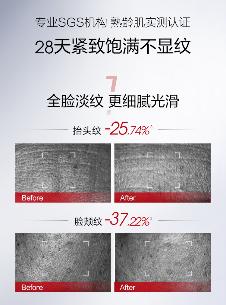 珀莱雅（PROYA）启时集致能量面霜45g滋养紧致淡化细纹滋润保湿面霜护肤品