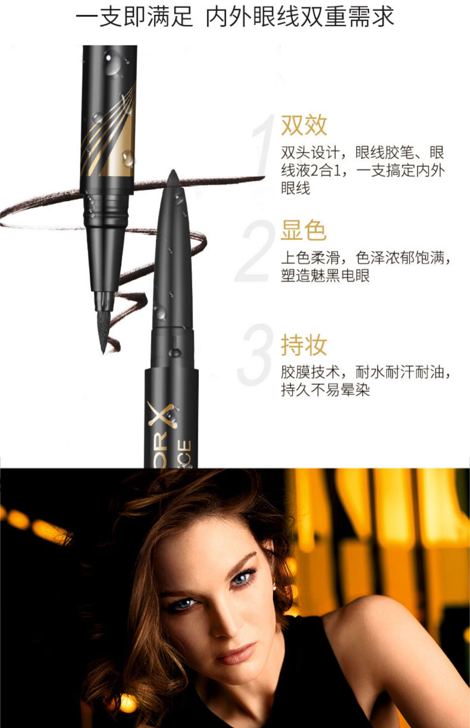 蜜丝佛陀（MAXFACTOR）化妆师臻选双头防水防汗眼线笔不易脱色持久持妆黑色 黑色