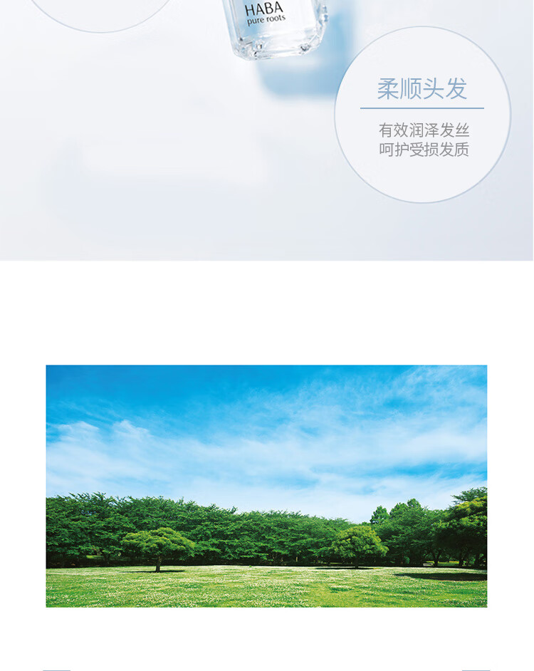 HABA HABA鲨烷精纯美容油15ml ( 提亮肤色 锁水保湿 精华修护) 