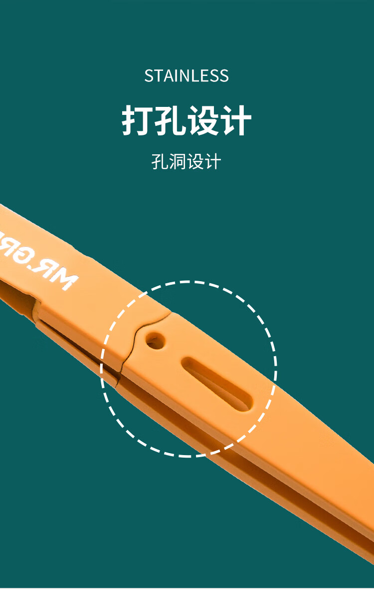 MR.GREEN德国品牌眉夹进口不锈钢眉夹子贴假睫毛拔毛器修眉镊子拔胡子胡须 银色【软木包装】