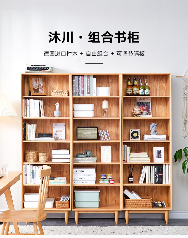 素杉德国进口实木书架整面墙落地格子柜日式组合柜客厅置物柜展示柜 0.45*1.8米胡桃色