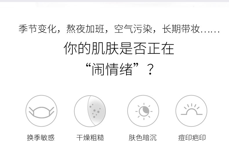 THE ORDINARY冷压榨玫瑰果油  呵护肌肤 提亮肤色 补水保湿 30ml纯净护肤 