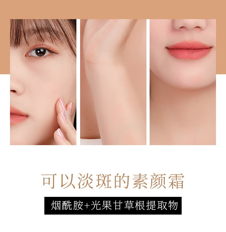 WLABwlab素颜霜大福留隔离妆前乳懒人裸妆隔离霜提亮肤色素颜霜 50ML