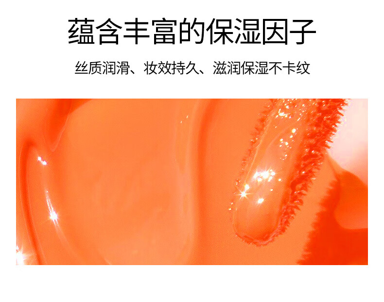 蕴蓓植物胡萝卜素变色口红女士 温变滋润唇膏秋冬防干裂持久保湿不掉色不沾杯防水纯素颜自然橘红色偏粉小众